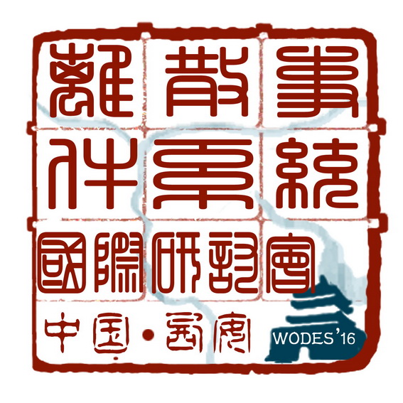Xian, China