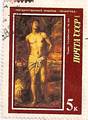 PICS/ussr-stamp.jpg